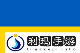 上海Major欧洲RMR