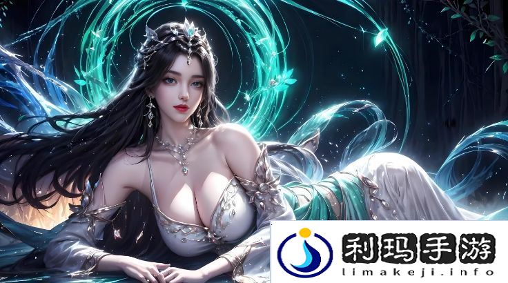 我秀直播：如何通过独特的互动和多元化内容吸引更多观众？