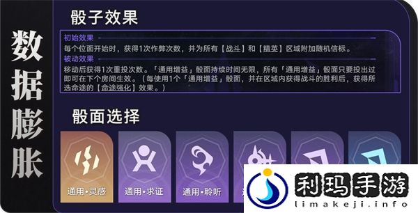 崩坏星穹铁道商人与炼金术士之门怎么做
