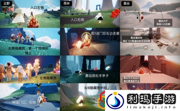 光遇11.4大蜡烛怎么找 大蜡烛位置在哪里