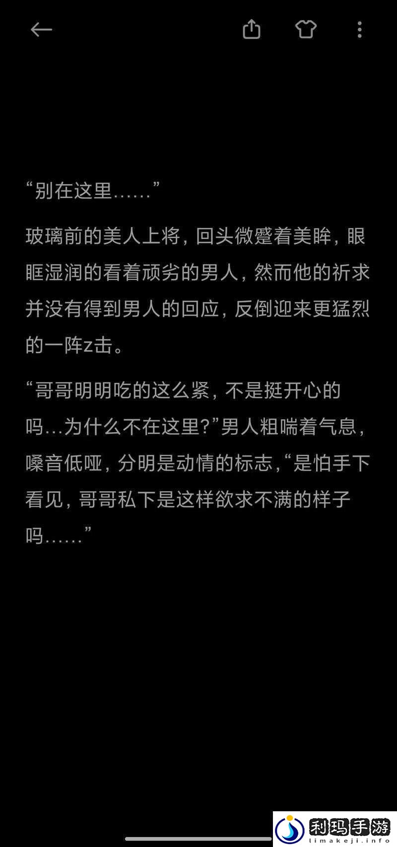 几个alpha共享omega车