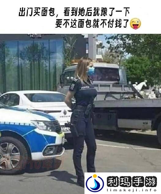 **防出轨内裤