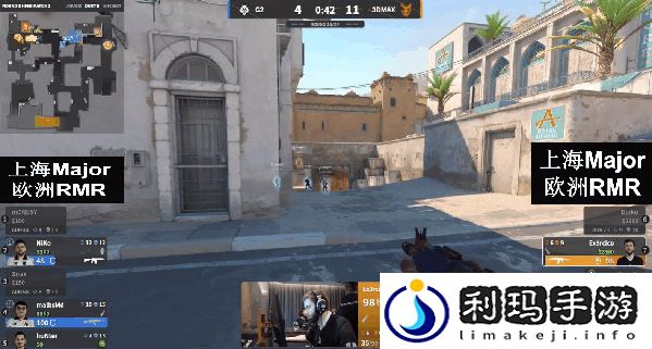 上海Major欧洲RMR