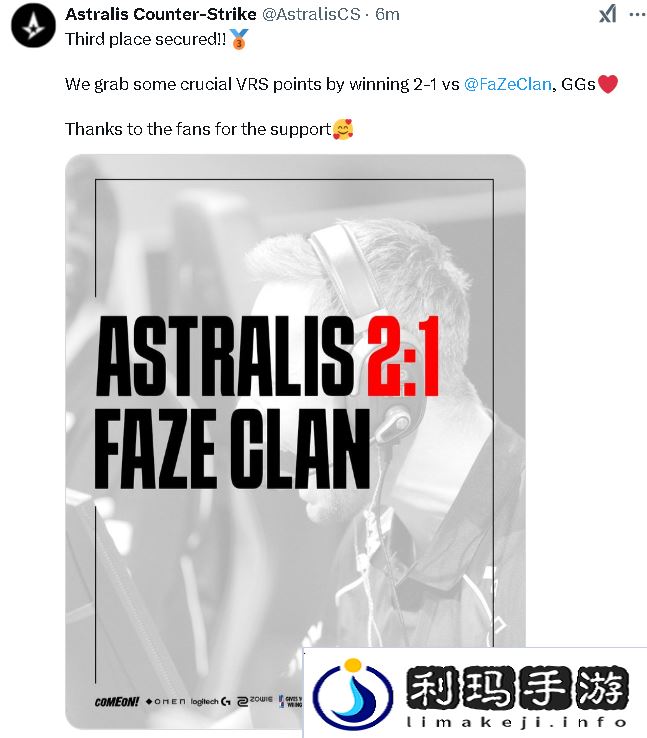 Astralis击败FaZe夺得PGL季军