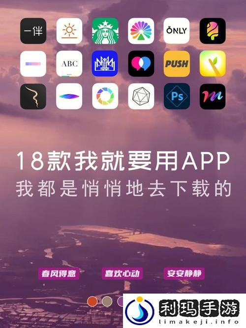 18款禁用看黄入口app