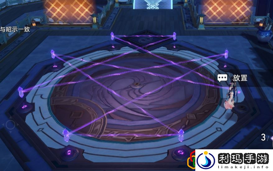 大衍万像困难第三关玩法 游戏设置最佳调整方案