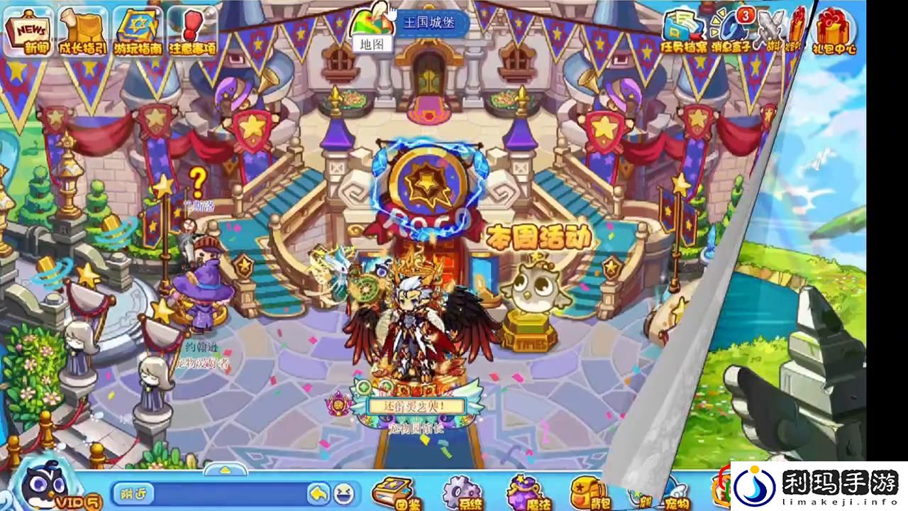 roco-kingdom驭萝侠兔战斗攻略