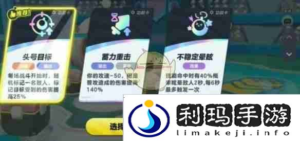 《蛋仔派对》超燃竞技场小黑一刀流玩法教学