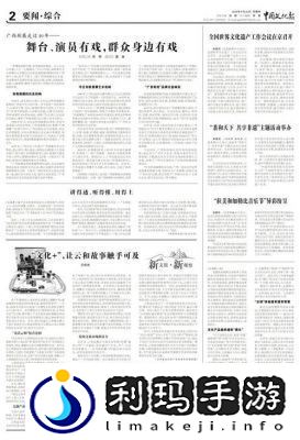 火种协定丹尼尔乱射流完整搭配攻略