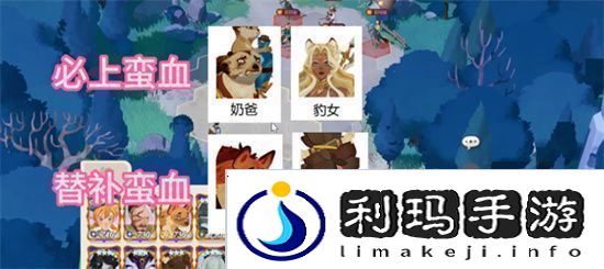 剑与远征启程开荒推图怎么配队剑与远征启程开荒阵容推荐