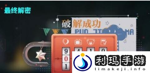 破败小屋密码一览 攻略帮你顺利过关