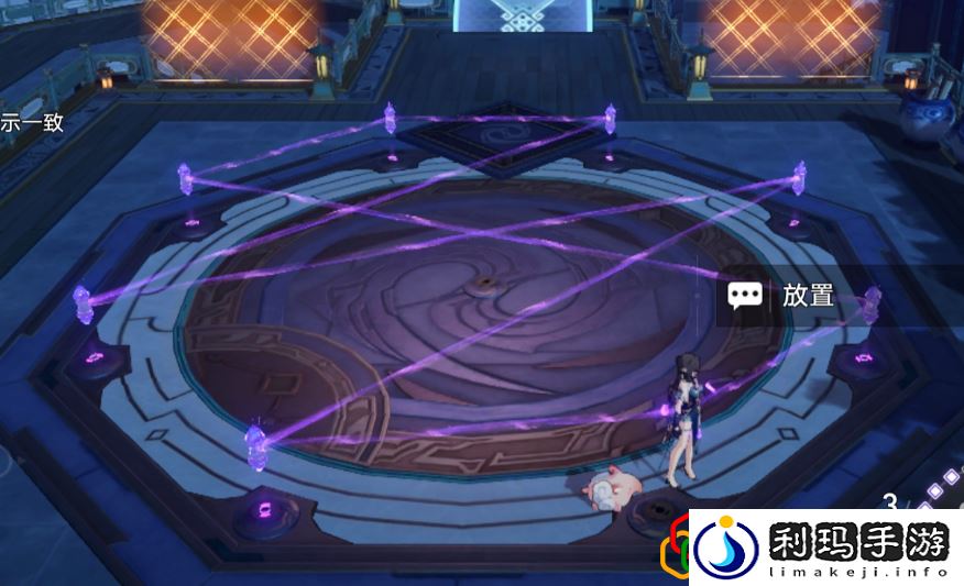 大衍万像困难第三关玩法 游戏设置最佳调整方案