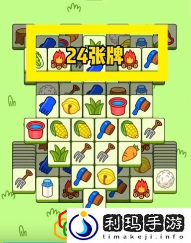 羊了个羊11月11日关卡怎么玩 2022.11.11每日一关通关攻略最新