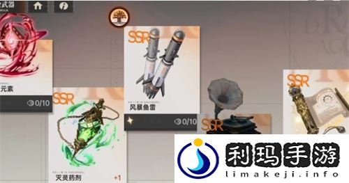 炼金武器选择推荐 攻略明确升级目标