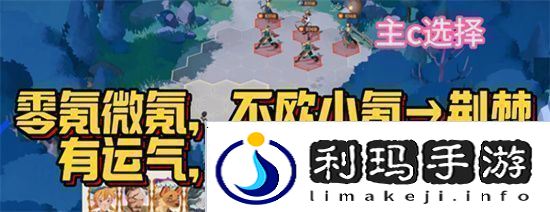 剑与远征启程开荒推图怎么配队剑与远征启程开荒阵容推荐