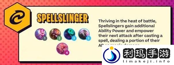 金铲铲之战s8灵能使羁绊效果是什么 怪兽入侵灵能使有哪些英雄