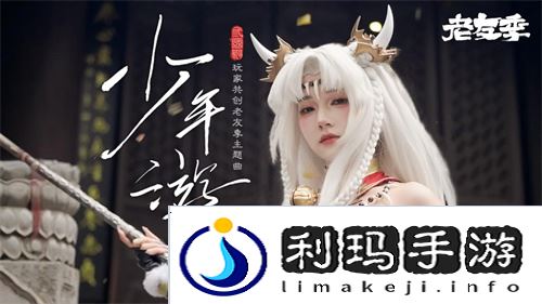 iOS游戏畅销榜TOP