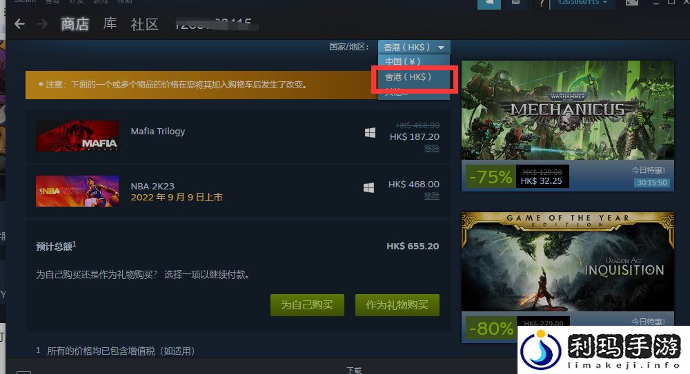 火炬之光无限下载教程