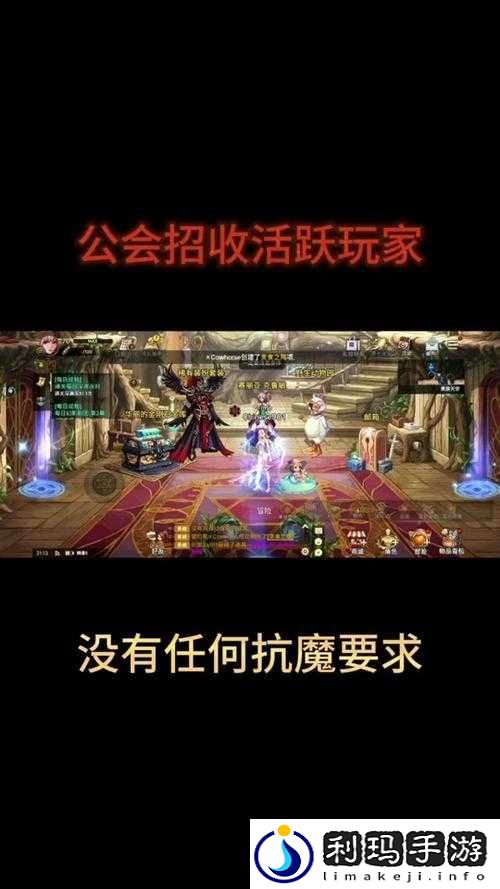 有难一起闯