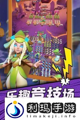 原始人神器搭配攻略