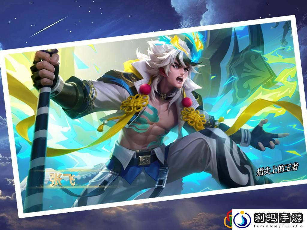 王者荣耀游戏五个位置必练英雄攻略