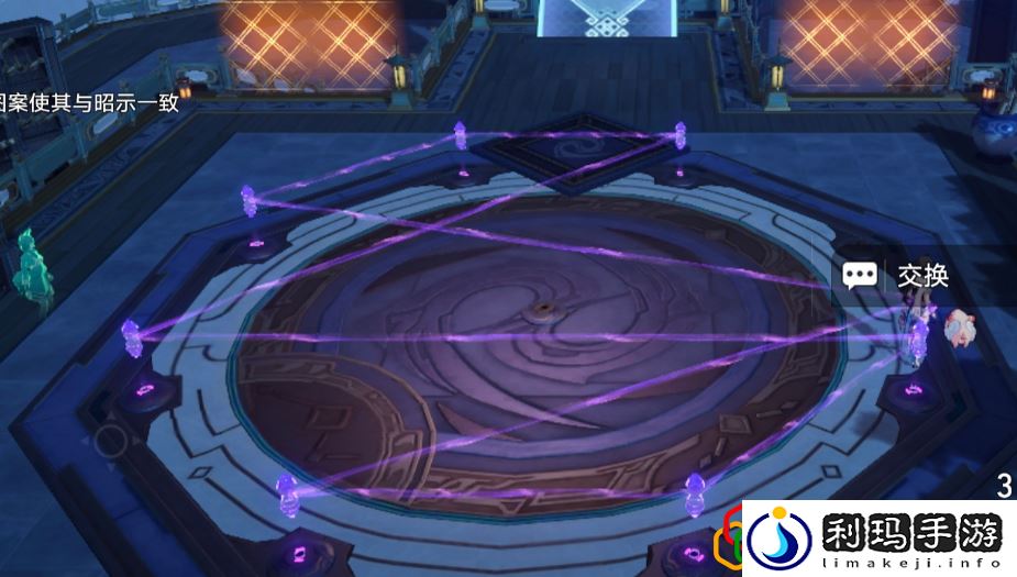 大衍万像困难第三关玩法 游戏设置最佳调整方案