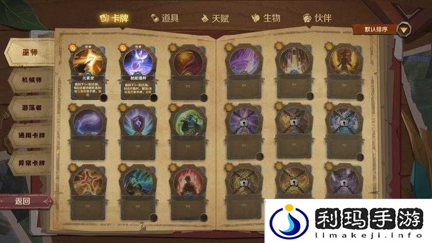 因狄斯的谎言副将获取及选择搭配推荐