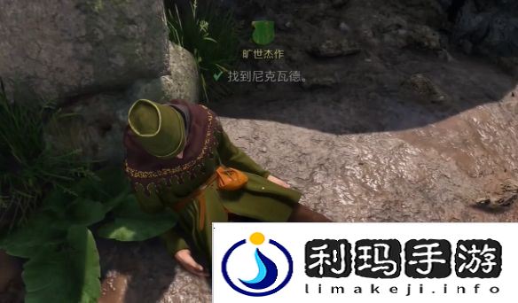 天国拯救2旷世杰作怎么做