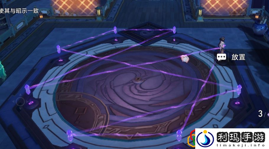 大衍万像困难第三关玩法 游戏设置最佳调整方案