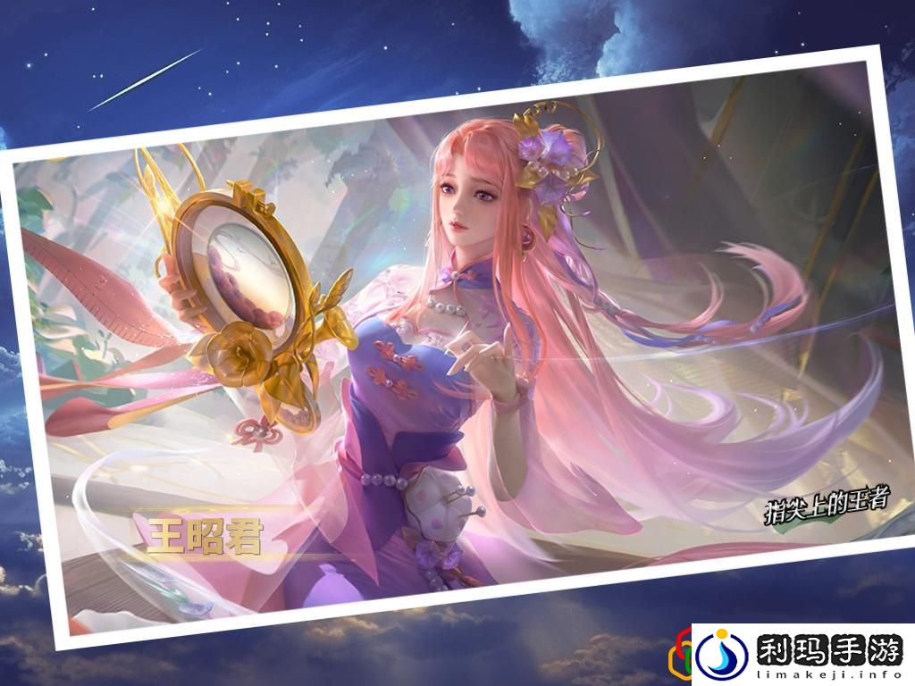 王者荣耀游戏五个位置必练英雄攻略