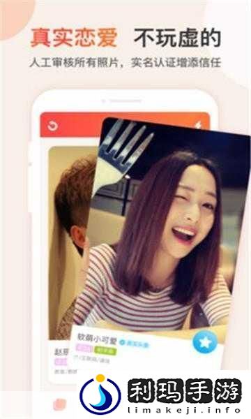 抖抈探探App入口免费