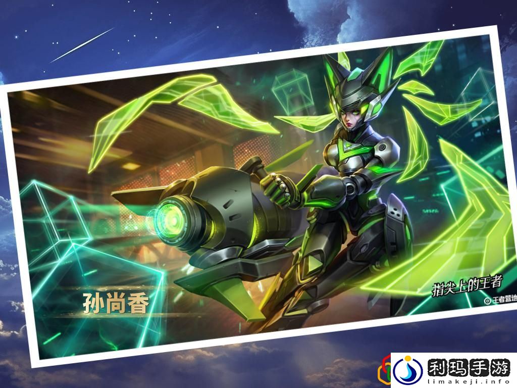 王者荣耀游戏五个位置必练英雄攻略