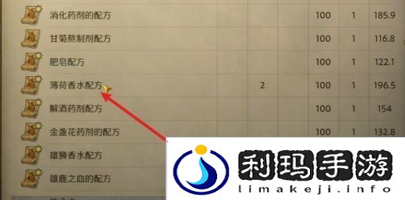 天国拯救2旷世杰作怎么做