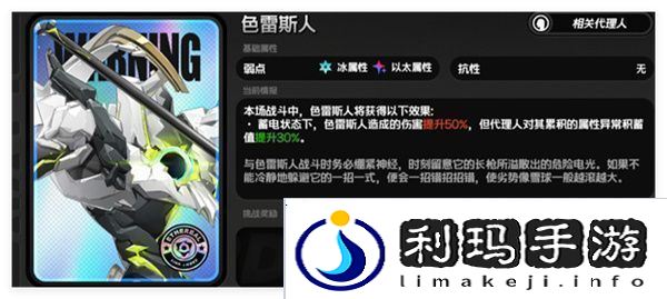 绝区零耀嘉音驱动盘搭配推荐分享