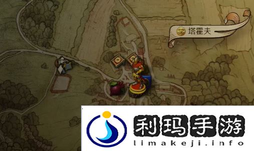 天国拯救2旷世杰作怎么做