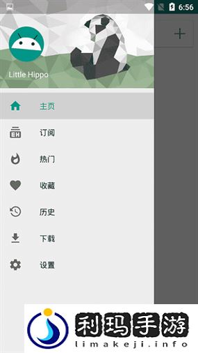 e站官地址下载