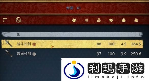 天国拯救2旷世杰作怎么做