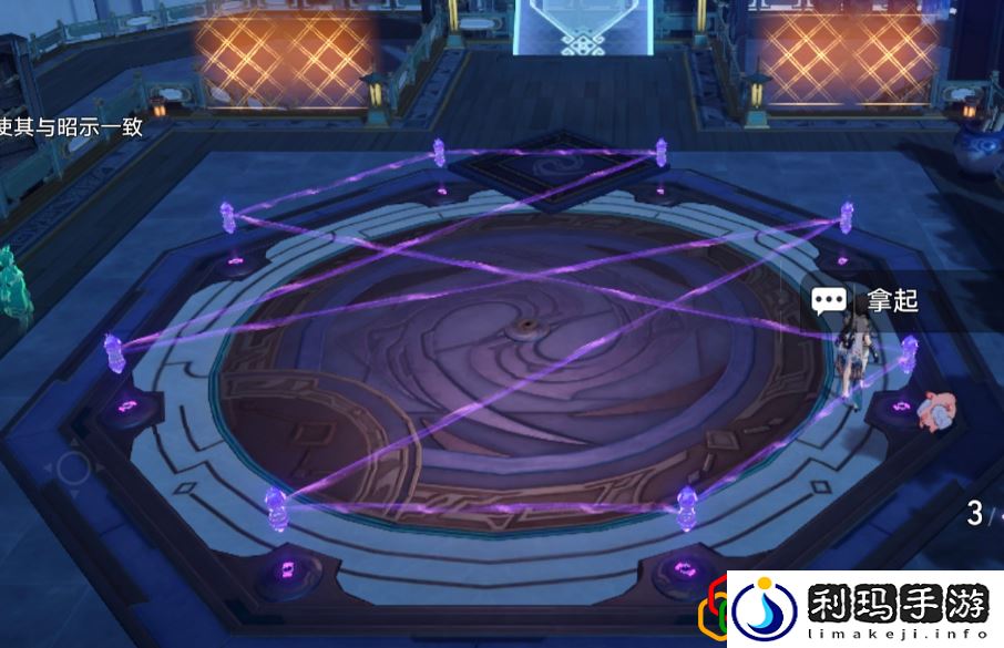 大衍万像困难第三关玩法 游戏设置最佳调整方案