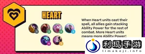 金铲铲之战s8爱心使者羁绊效果是什么 怪兽入侵爱心使者有哪些英雄