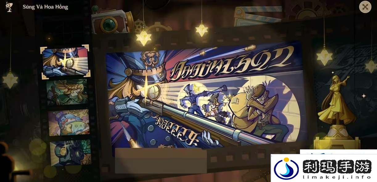 原神蔷薇与统枪活动怎么玩