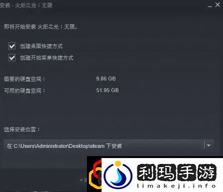 火炬之光无限手游官网下载