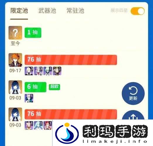 原神公子钟离抽取建议分享