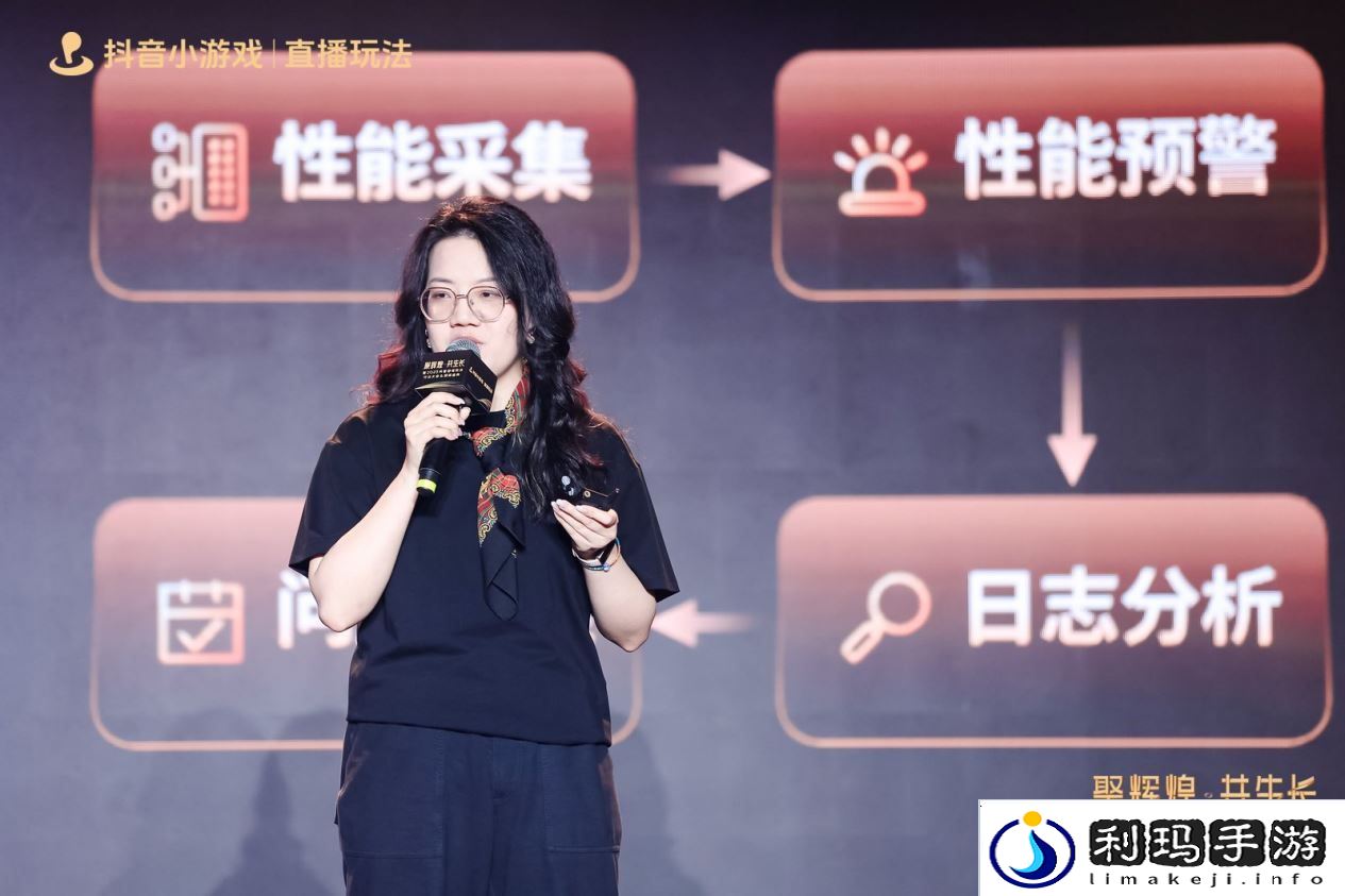 2025抖音游戏玩法行业大会&颁奖盛典**落幕