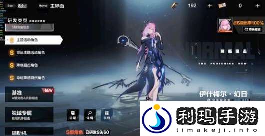 战双帕弥什五周年T0角色有哪些