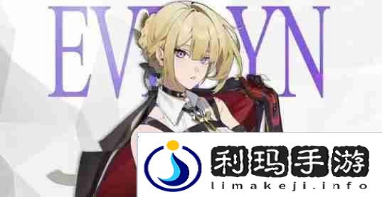绝区零伊芙琳控制削弱流怎么搭配 伊芙琳控制削弱流搭配分享