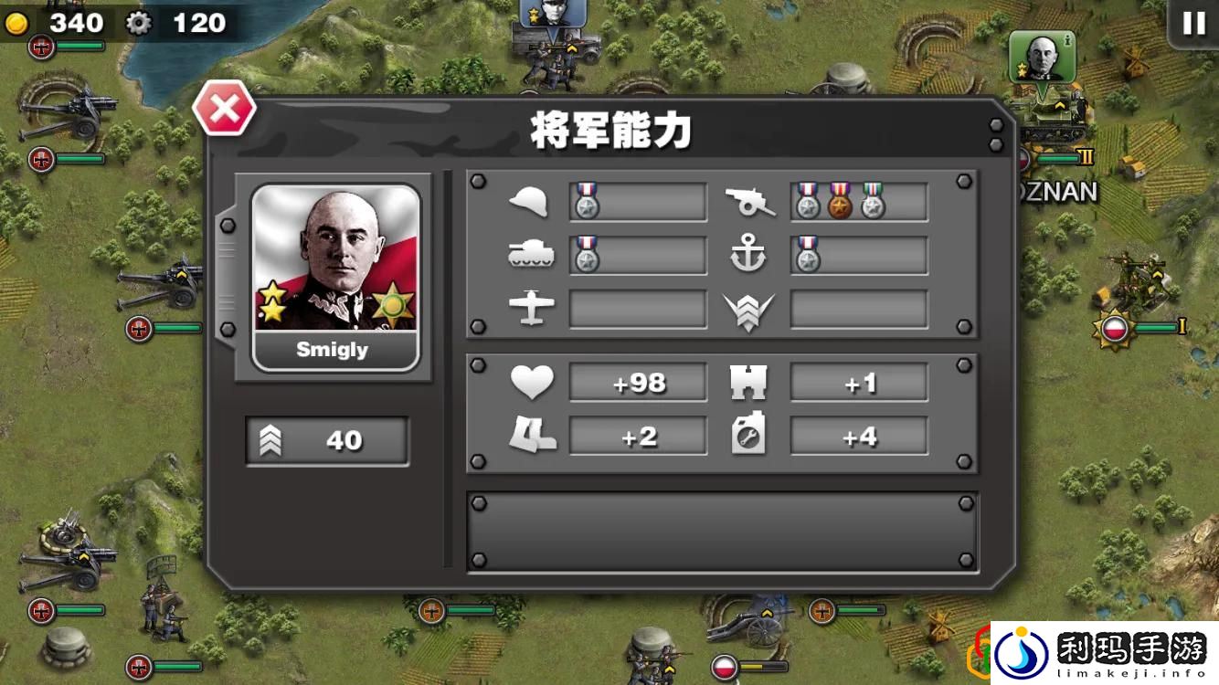 将军的荣耀1西线战场闪击战五星战略的构思