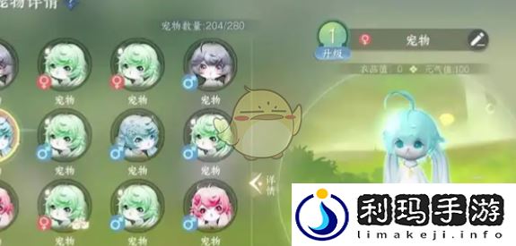 逆水寒手游2.2.2版本福宝宝在哪抓金色传说福宝宝抓捕位置