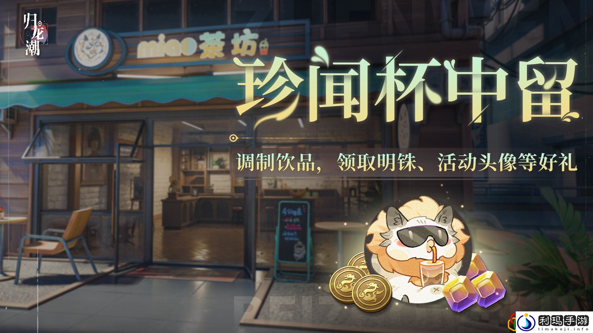 珍闻杯中留玩法 如何选择合适的天赋树