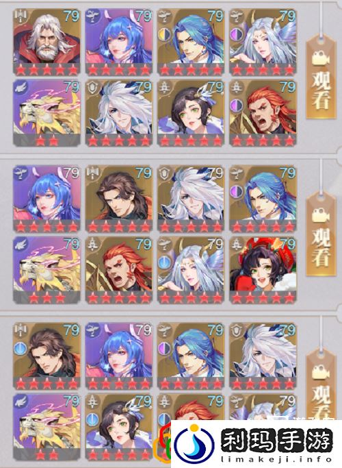 斗罗大陆魂师对决小白外传怎么打 小白外传阵容攻略是什么