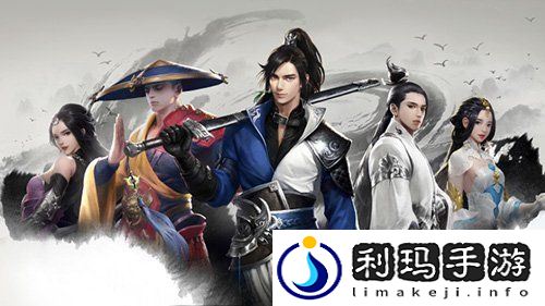 一梦江湖洗心见武任务位置一览